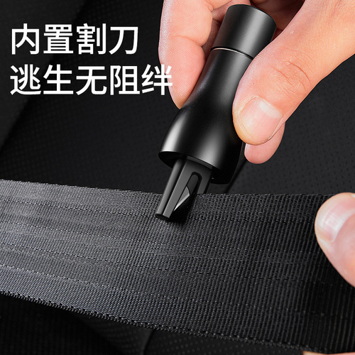 Car Window Breaker Escape Emergency Safety Hammer Car Cutter Multifunctional Mini One Second Window Breaking Escape Device