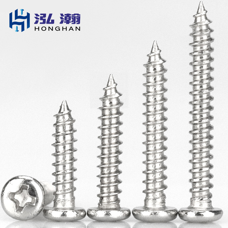 【M2 M2.6 M3 M3.5】316不锈钢圆头自攻螺丝钉十字槽木牙自攻螺丝