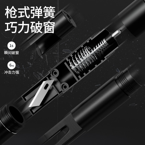 Car Window Breaker Escape Emergency Safety Hammer Car Cutter Multifunctional Mini One Second Window Breaking Escape Device