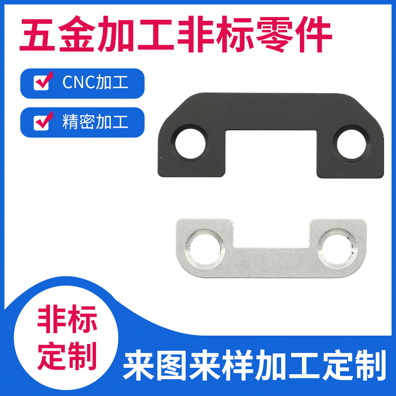 深圳机械精密零件加工五金cnc来图生产车床自动化件快速打样