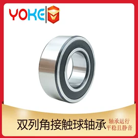 深沟球轴承;轴承座;角接触球轴承