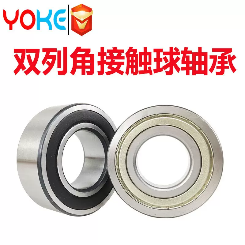 双列角接触球 5305 5306 5307 5308 5309-2RS /P5 轴承厂家直供