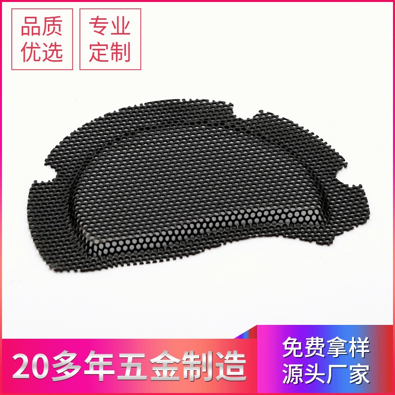 Заводская поставка динамика из ПВХ, пылезащитная сетка, черная Пылезащитная сетка, корпус наушников, пылезащитная сетчатая Крышка для настройки изображения