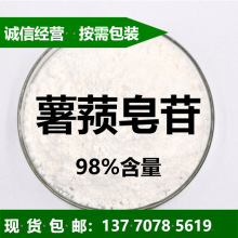 ��ʚ���� ���w98% HPLC ԭ��ʚ����20%  ��ʚ����98%