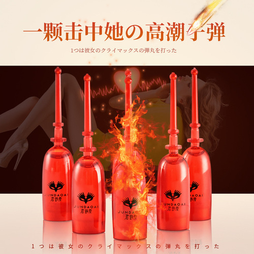 Kimijima Aibo trendy female pleasure liquid private gel lubricant couple sex adult sex toy