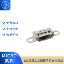 �֙Cβ�� �m��Vivo X3 ������ 180��ֱ��ʽ����֙C��늲�� ���l