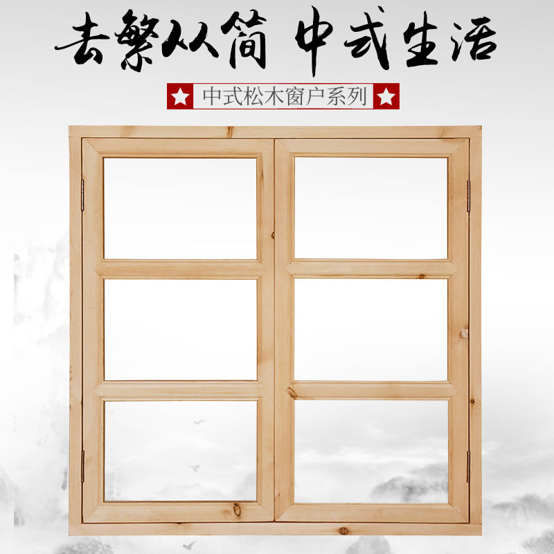 Ventana de madera maciza pura Chino antiguo puertas y ventanas de madera maciza enrejado pantalla marco de la ventana cubierta de la ventana persianas plegables