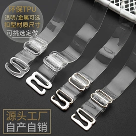 肩带、搭扣;钮扣;服装饰品