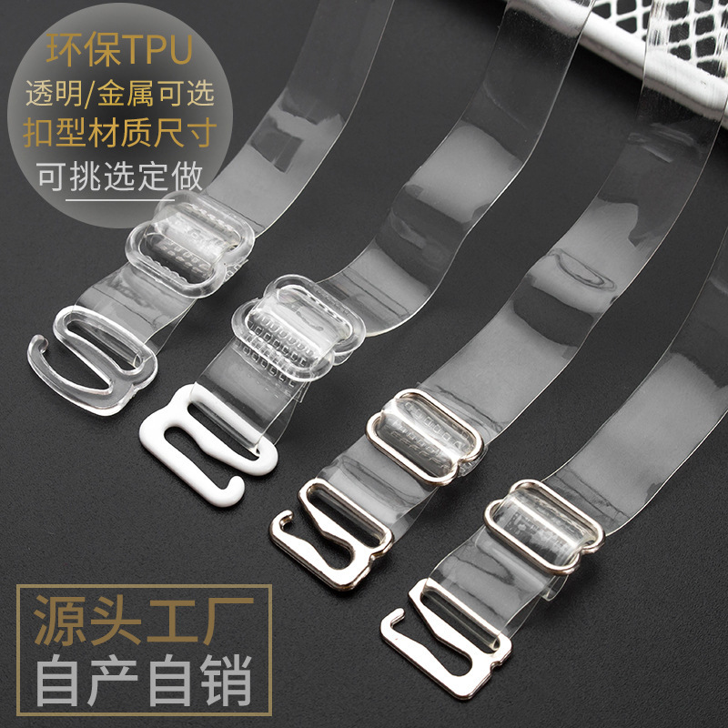 Underwear transparent shoulder strap TPU elastic adjustable frosted bra strap Crystal invisible belt factory direct gift Underwear transparent shoulder strap TPU elastic adjustable frosted bra strap Crystal invisible belt factory direct gift