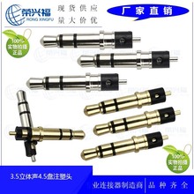 �S�ҹ���3.5���O���w4.5�P������l�����^ ҕ�l�D�Ӿ����^DC���^