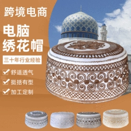 民族宗教头巾;帽子头巾配件;其它巾类