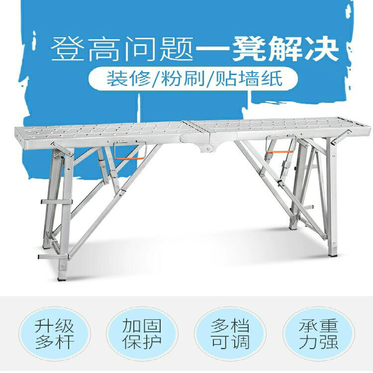 可折叠便携收纳自由升降折叠马凳脚手架施工源头厂家铝合金支架