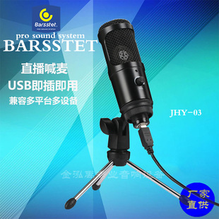 �����L��X̨ʽUSB���K���������������Α��Z���W�nֱ��ԒͲ