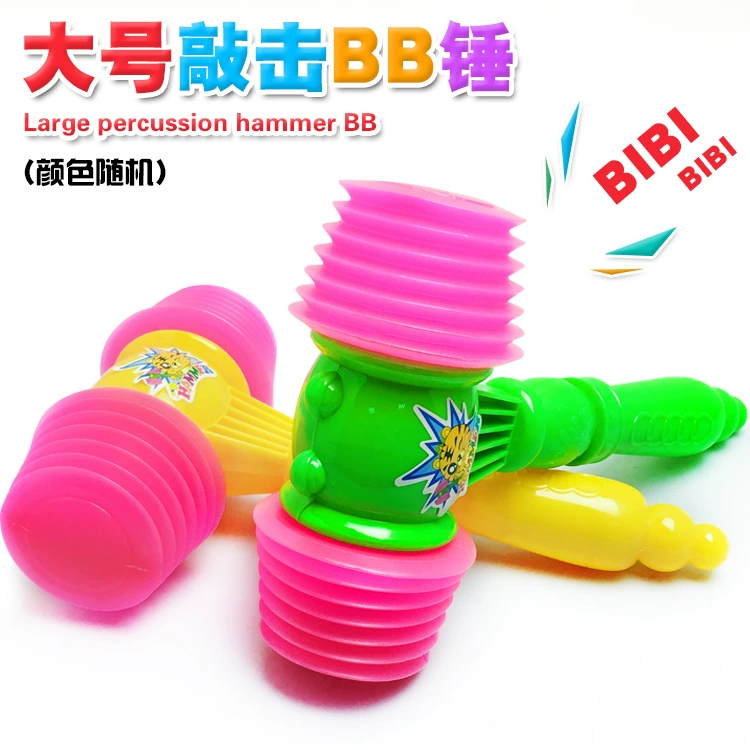 Большой молот BB, ударный молот, Hammer Hammer Hammer Tap Sound, ручка, novelty игрушка, полевой источник