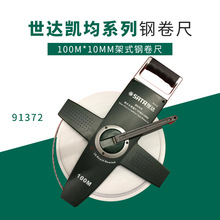 ����91371����91372����ϵ�м�ʽ���־���50M����100�׿���