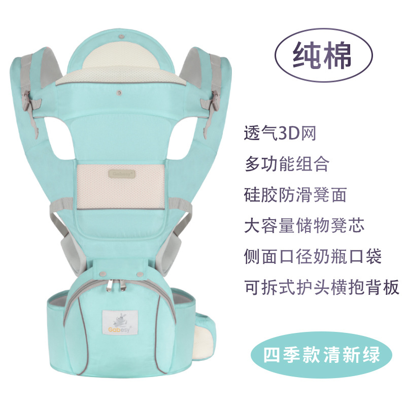 国境を越えた現貨販売のベビーキャリア、前抱き多機能ベビーホルダー、四季対応子供用シート、母子メーカー直販