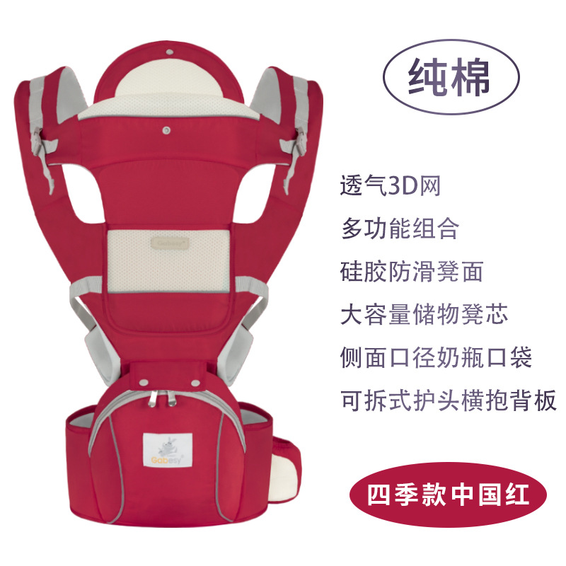 国境を越えた現貨販売のベビーキャリア、前抱き多機能ベビーホルダー、四季対応子供用シート、母子メーカー直販