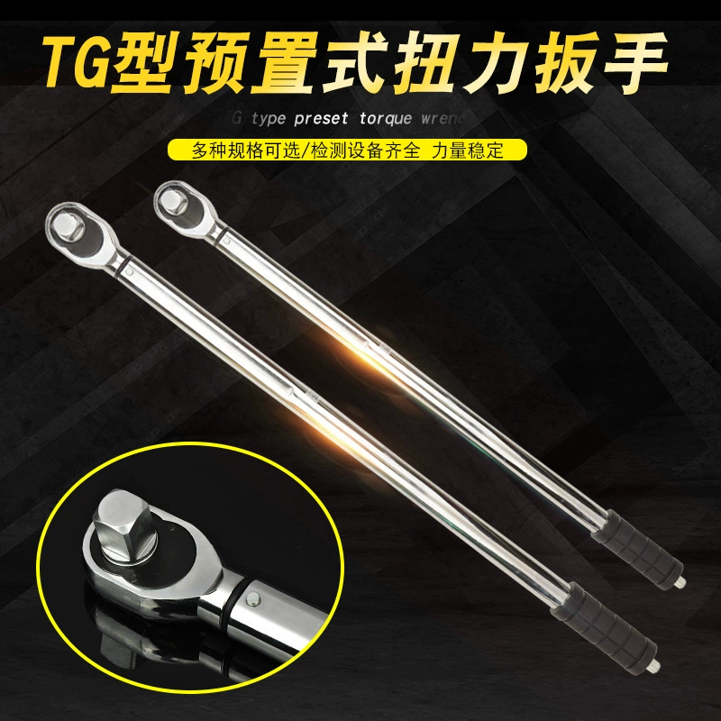 Оптовая Продажа 50 # Стальной Хромированный динамометрический ключ типа TG мягкая резиновая ручка Быстрый динамометрический ключ с храповым механизмом