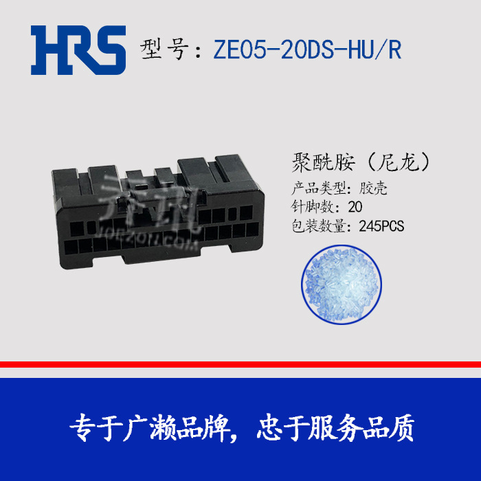 HRS  ZE05-20DS-HU/R  ڽ ֻ HIROSEӲ