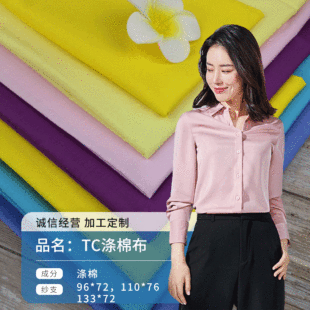 TC���޲� 96*72 110*76 133*72���޻켏�I�b���b�r�����Ϲ���