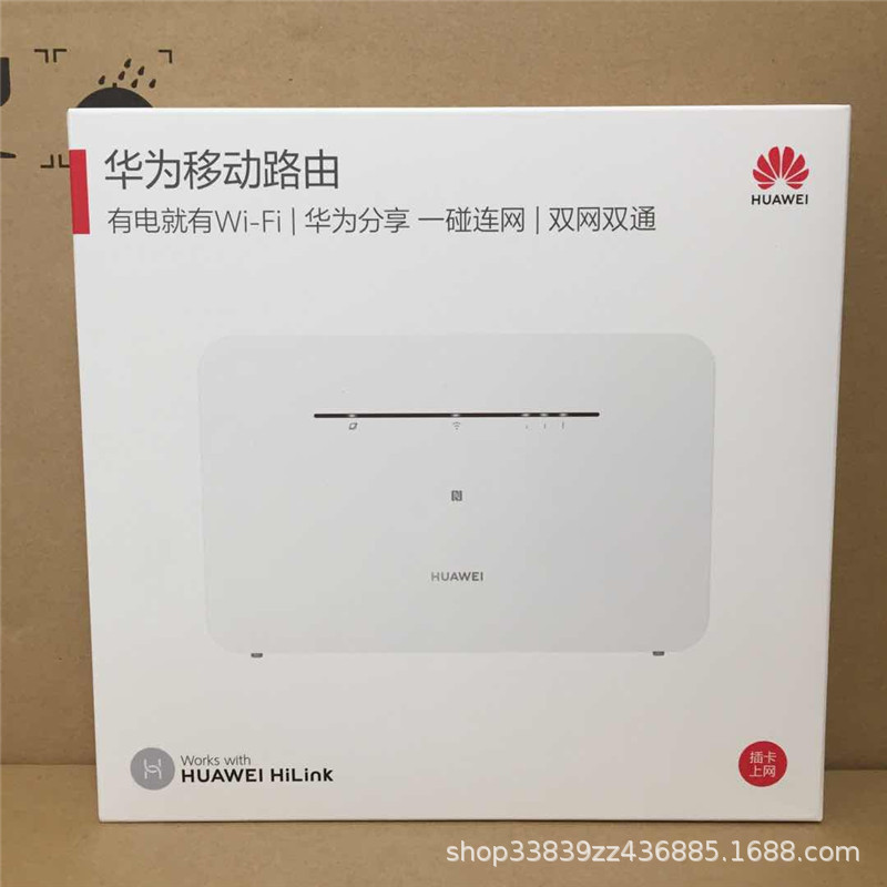 适用华为B311B-853三网通4G路由2插卡上网CPE车载WiFi无线转宽带