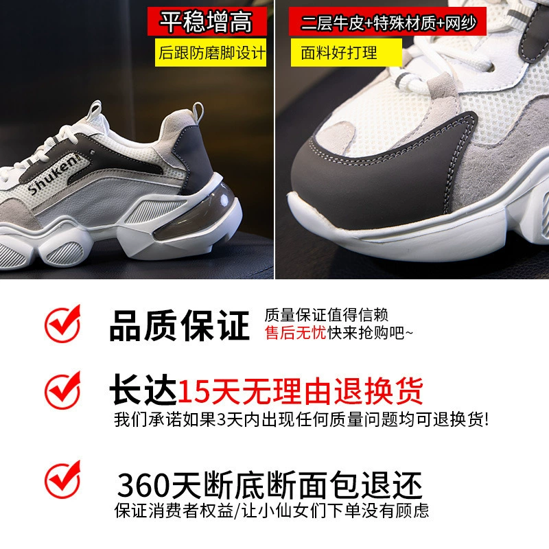 Мужские и женские кроссовки на платформе Sankei White & Black, корейский стиль, натуральная кожа, коллекция осень 2022