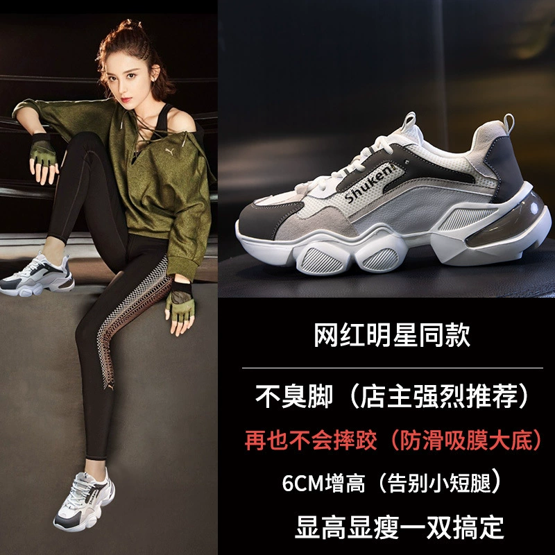 Мужские и женские кроссовки на платформе Sankei White & Black, корейский стиль, натуральная кожа, коллекция осень 2022