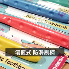 mdb three-side baby toothbrush for 0-1-2-3-6-12 year old soft bristle baby milk toothbrush for children training