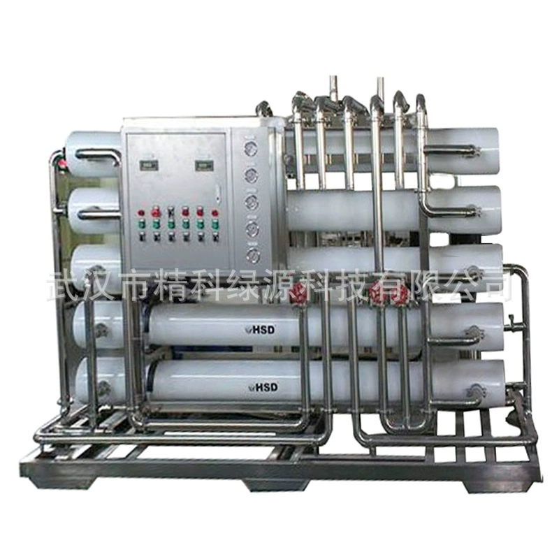 Оборудование для очистки воды обратного осмоса Оборудование для очистки воды RO машина для очистки воды завод прямых продаж