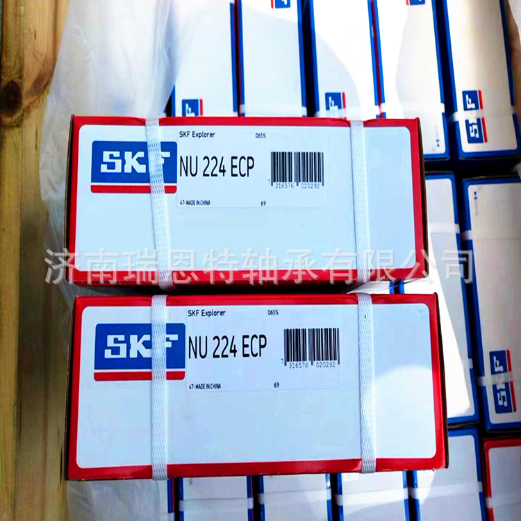 SKF原装正品NU224ECP轴承NU224轴承 圆柱滚子轴承 SKF轴承