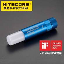 NITECORE 奈特科尔 LA10/LA10CRI迷你营地灯135流明便携强光信号