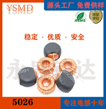 ŭh늸5026 470uh 0.4mm h늸оȦ ߴ12.7*7.7*4.83