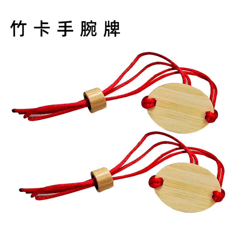 创新佳供应可激光芯片内码具有防水效果的NFC木头腕带表盘