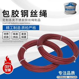 钢丝绳;金属丝绳;其他索具