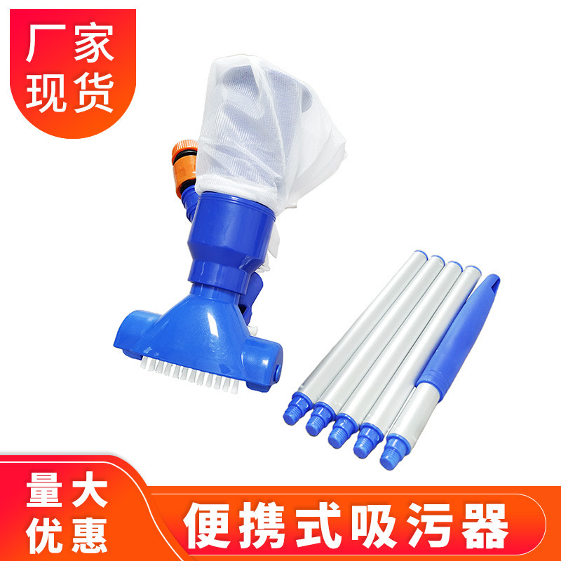 Portable Swimming Pool Suction Cleaner with Brush Vacuum Jet Cleaning Kit Household Swimming Pool Bottom Suction Tool
