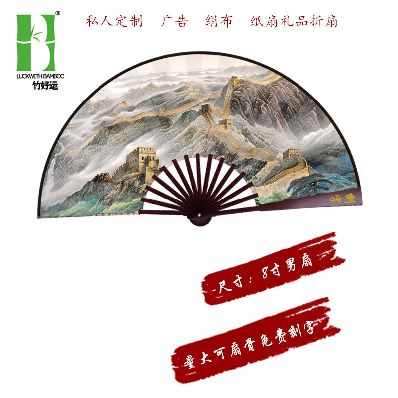 Ventilador personalizado chino de 10 pulgadas ventilador de seda de 8 pulgadas ventilador de papel de 9 pulgadas antiguo ventilador de papel de arroz Hanfu publicidad ventilador plegable de dibujos animados