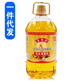 调和油;植物油