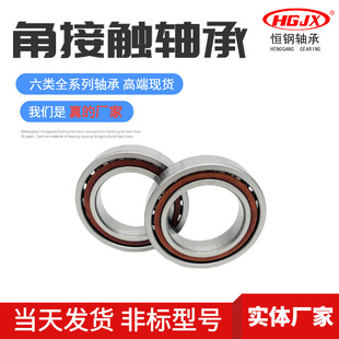 �S��7210AC 7211AC�ǽ��|���S�� 7212 7213 7214ACM�C�����S�S��