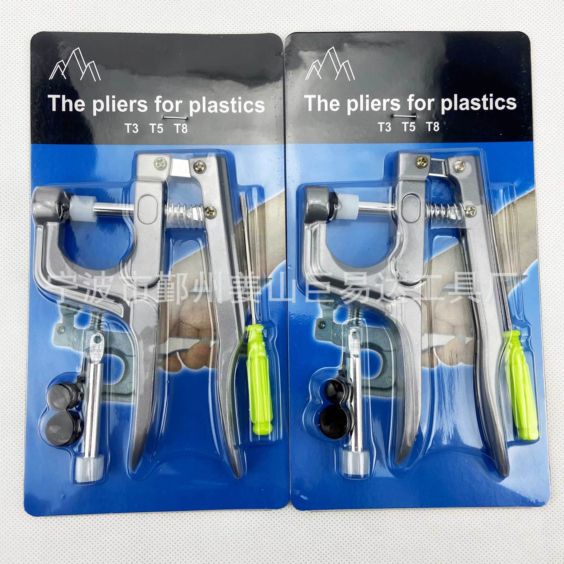 四合扣手压钳树脂四合扣手压钳 塑料四合扣(T3 T5 T8)