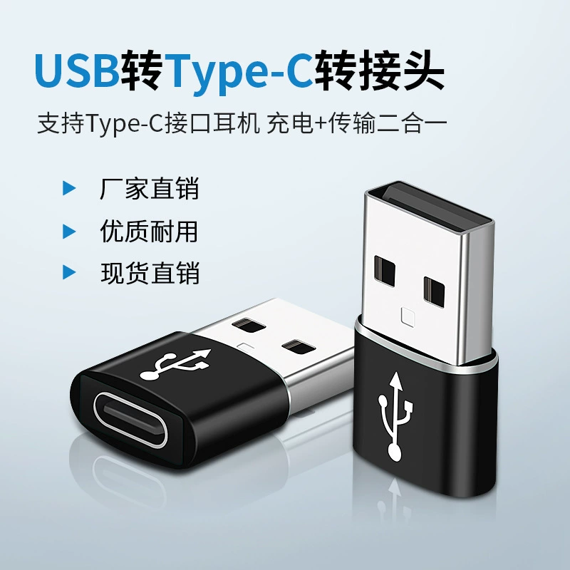 Металлический ротор Type C крепление к USB вращающая головка, USB мужской для мобильного телефона вращатель, зарядка ротора
