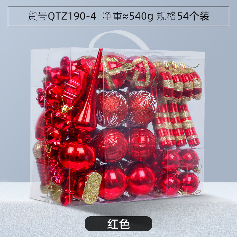 Hong Kong Hengsheng rojo conjunto de decoración de Navidad bola Amazon mismo comercio exterior en caja bola colgante centro comercial adornos