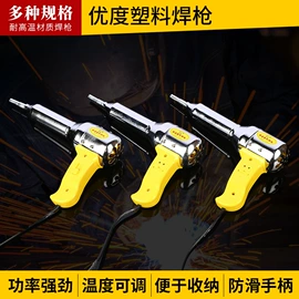 焊丝;万用表;电烙铁