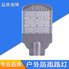 led模组路灯220v市电路灯200w300w高杆灯户外防水道路照明路灯头