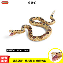 ��ͯ�������ʵ��ɳĮ����Ұ���������ж�����β������ģ�Ͱڼ�