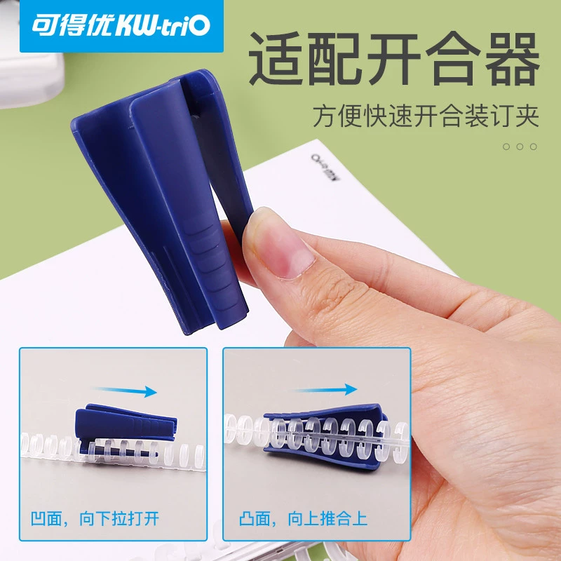 Keyou KW-TRIO 7812 открывалка 99h9 аксессуары 7849 аксессуары Канцелярские товары оптом