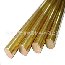 厂家供应H70铜棒，铜板，铜管，铜卷可分条零切开票，价格优黄铜