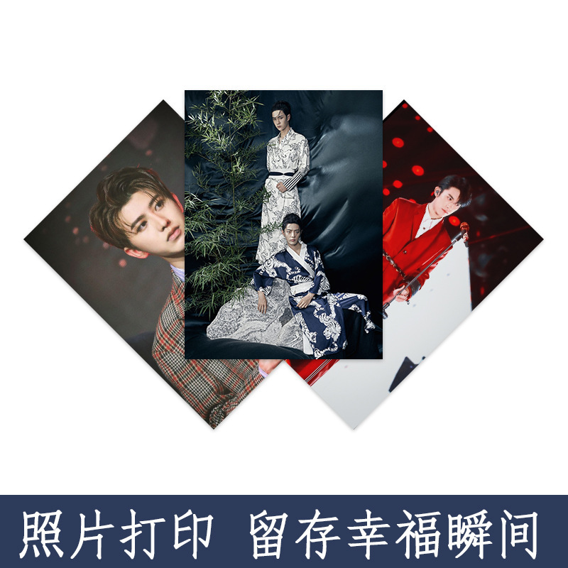 Photo development printing 5 6 7 inch to A4 size photos HD wedding photos family photo identification photo development Photo development printing 5 6 7 inch to A4 size photos HD wedding photos family photo identification photo development