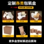 定做彩印空白瓦楞纸盒