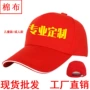 印字学生秋冬广告帽小黄帽