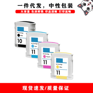 ���ݻ���HP11 10 1200 100 110 500 70 800 9110 K850 ��ӡ�Cī��